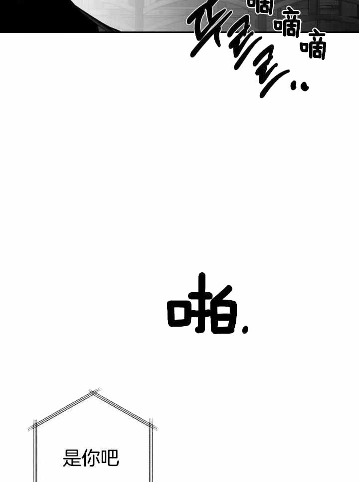 《不走路的腿》漫画最新章节第159话免费下拉式在线观看章节第【24】张图片