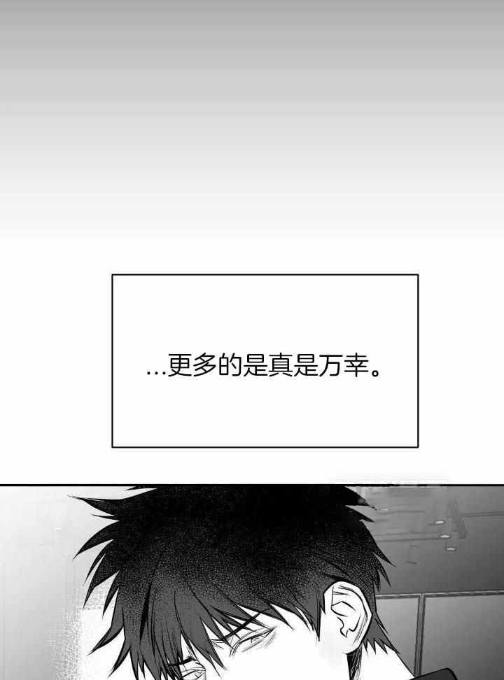 《不走路的腿》漫画最新章节第142话免费下拉式在线观看章节第【11】张图片