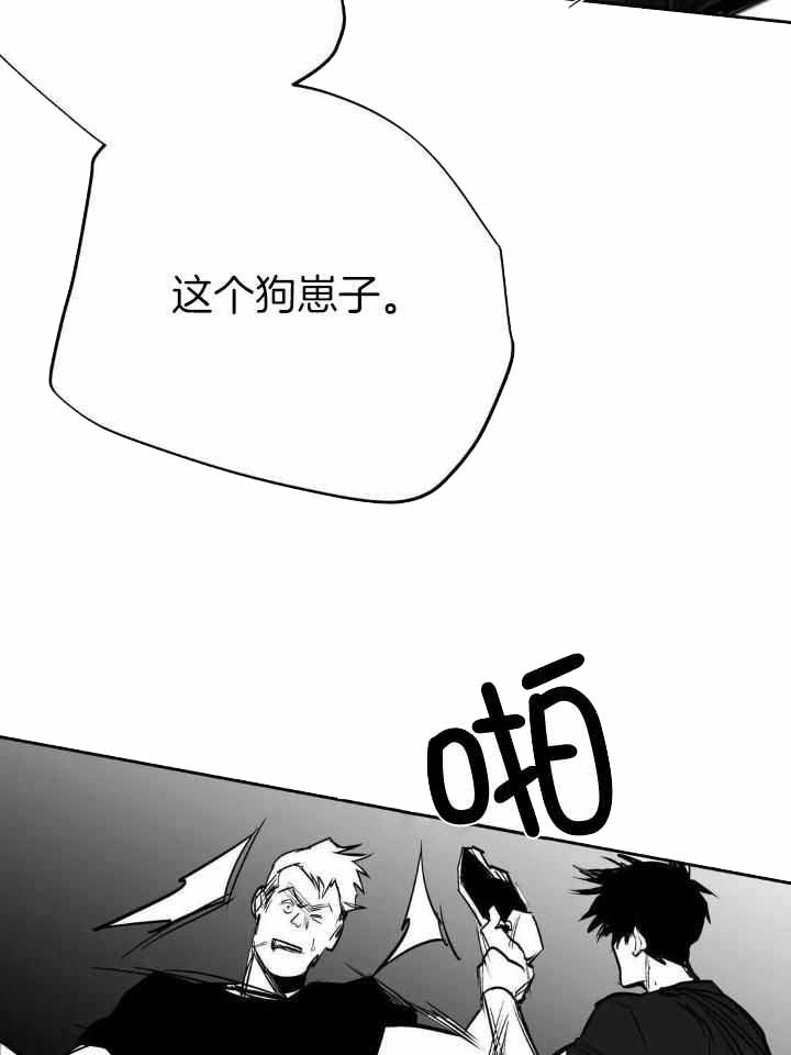 《不走路的腿》漫画最新章节第148话免费下拉式在线观看章节第【18】张图片