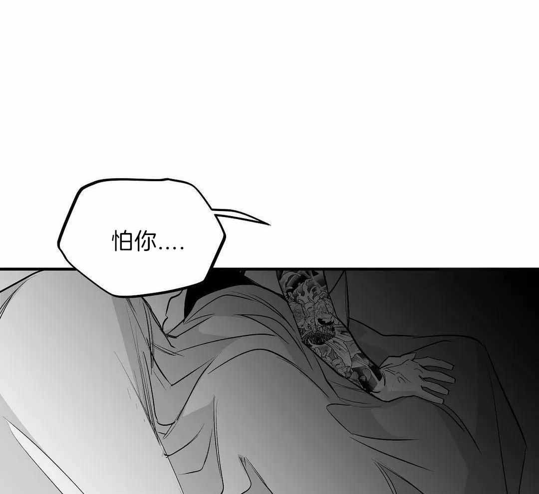 《不走路的腿》漫画最新章节第178话免费下拉式在线观看章节第【39】张图片