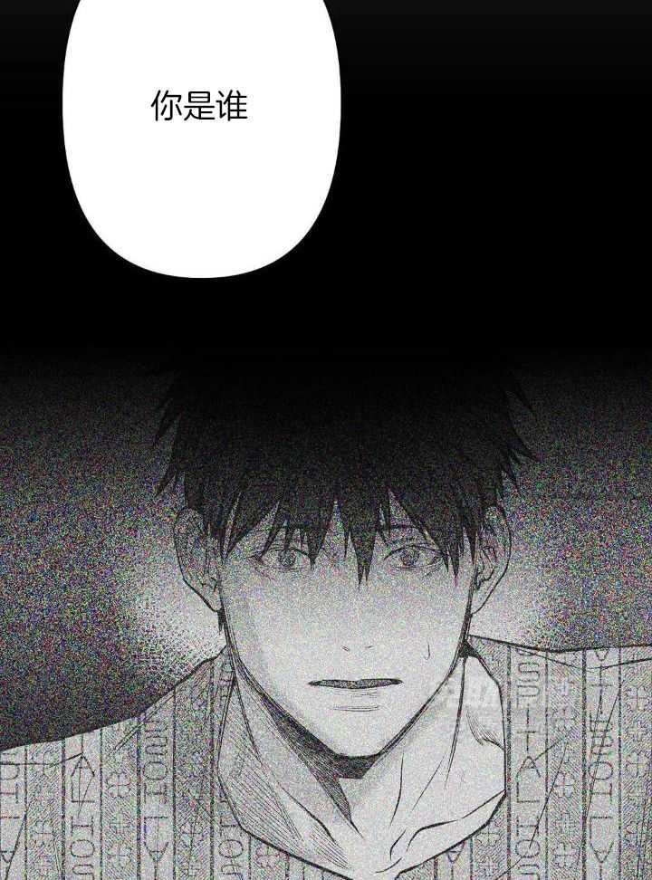 《不走路的腿》漫画最新章节第142话免费下拉式在线观看章节第【5】张图片