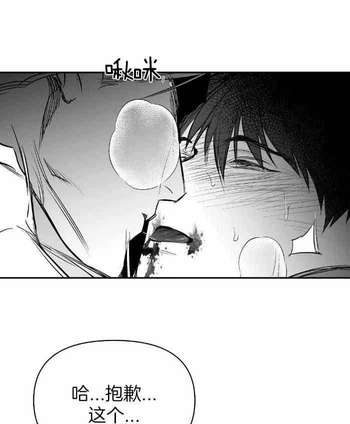 《不走路的腿》漫画最新章节第169话免费下拉式在线观看章节第【36】张图片