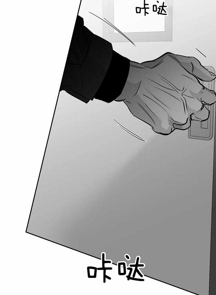 《不走路的腿》漫画最新章节第131话免费下拉式在线观看章节第【18】张图片