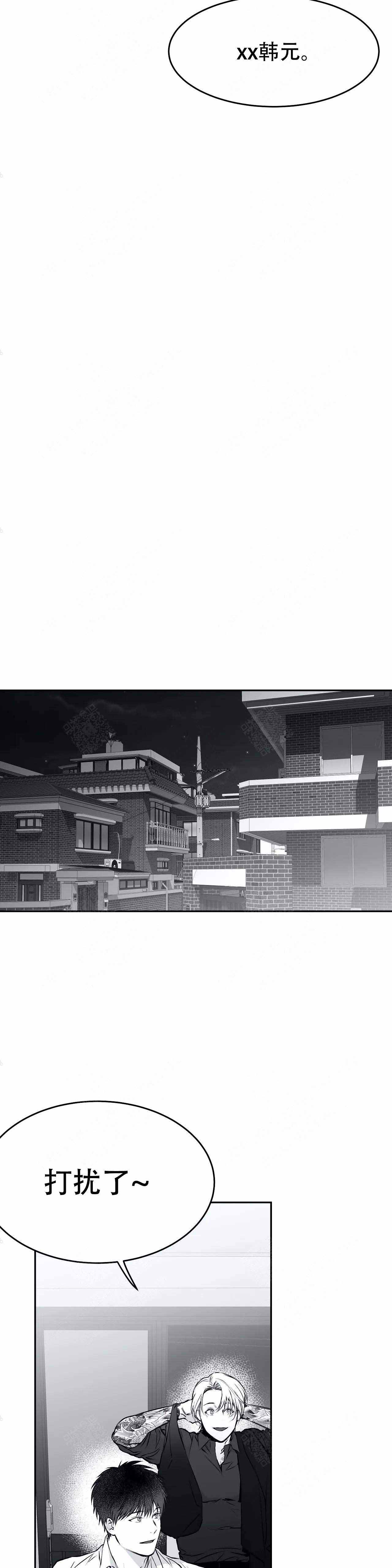 《不走路的腿》漫画最新章节第38话免费下拉式在线观看章节第【15】张图片