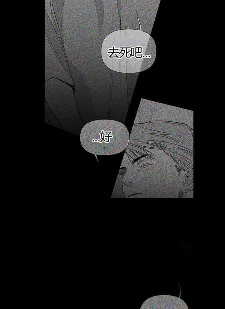 《不走路的腿》漫画最新章节第138话免费下拉式在线观看章节第【6】张图片