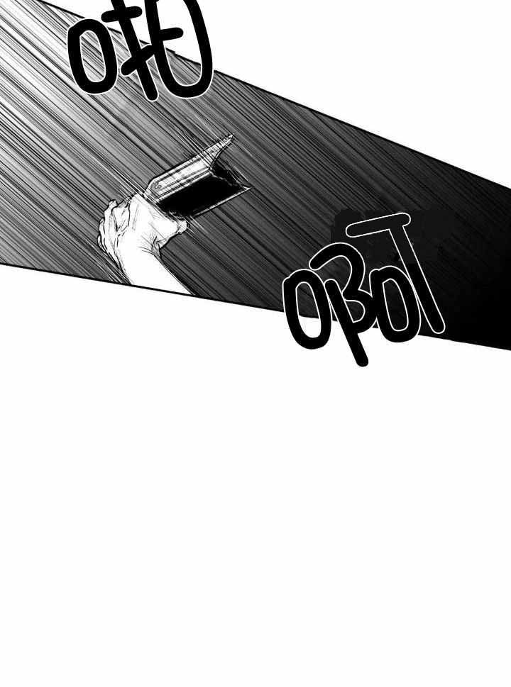 《不走路的腿》漫画最新章节第148话免费下拉式在线观看章节第【11】张图片