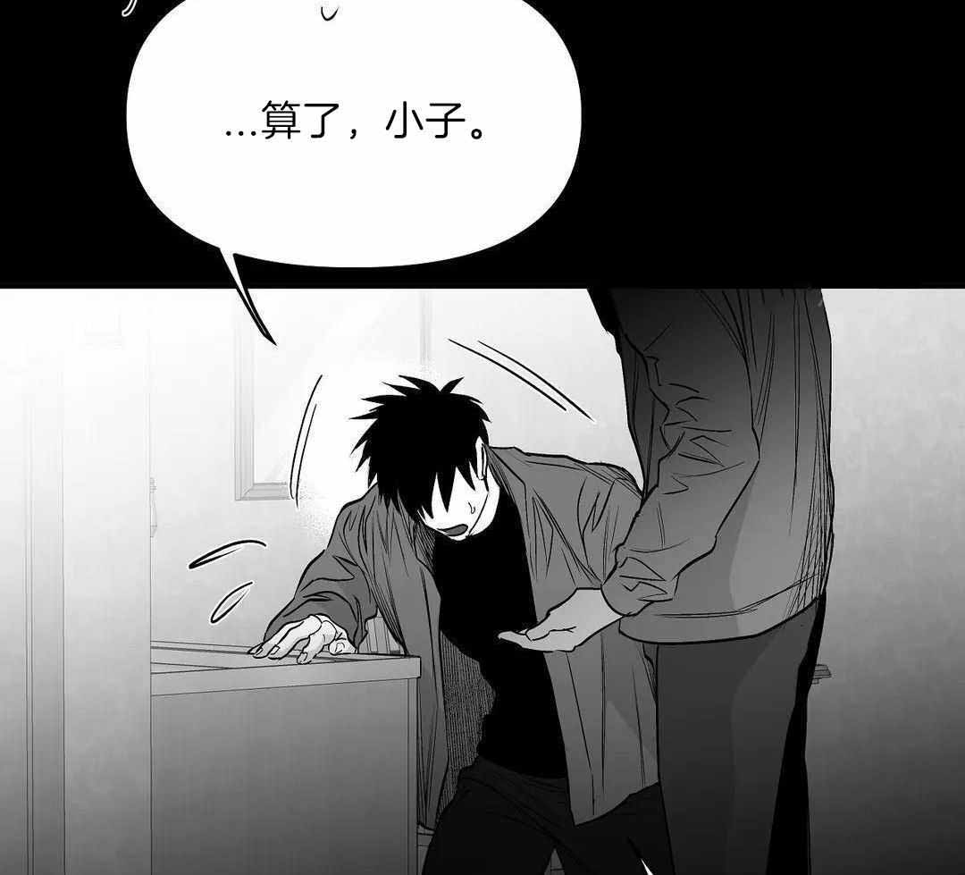 《不走路的腿》漫画最新章节第179话免费下拉式在线观看章节第【34】张图片