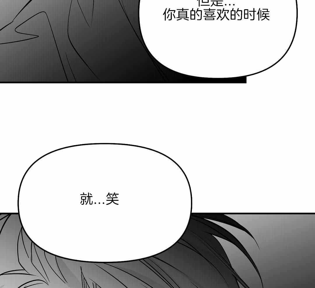 《不走路的腿》漫画最新章节第178话免费下拉式在线观看章节第【26】张图片