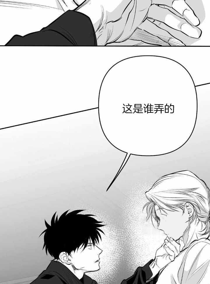 《不走路的腿》漫画最新章节第142话免费下拉式在线观看章节第【18】张图片