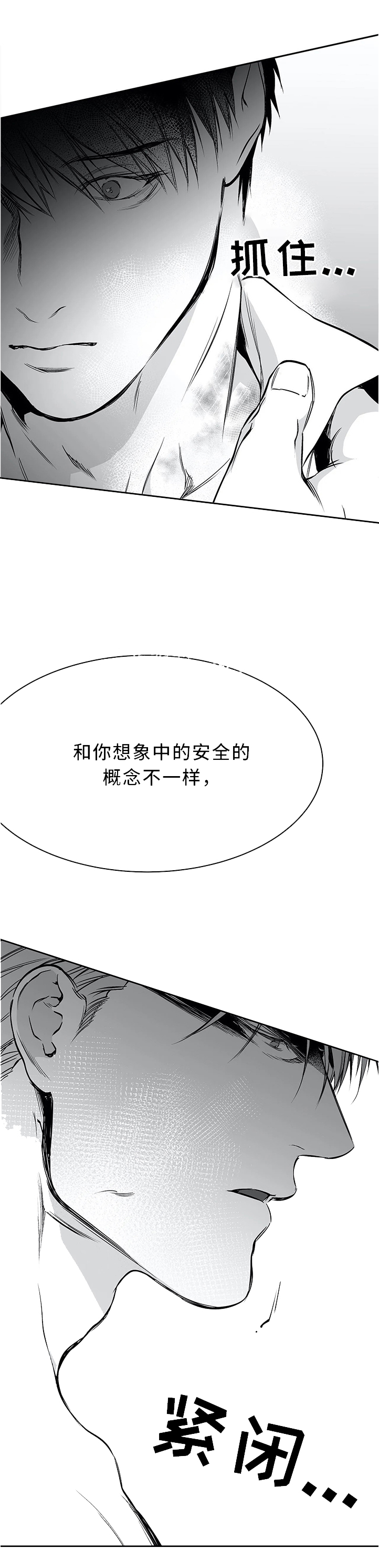 《不走路的腿》漫画最新章节第55话免费下拉式在线观看章节第【1】张图片