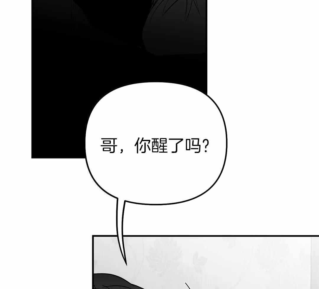 《不走路的腿》漫画最新章节第182话免费下拉式在线观看章节第【26】张图片