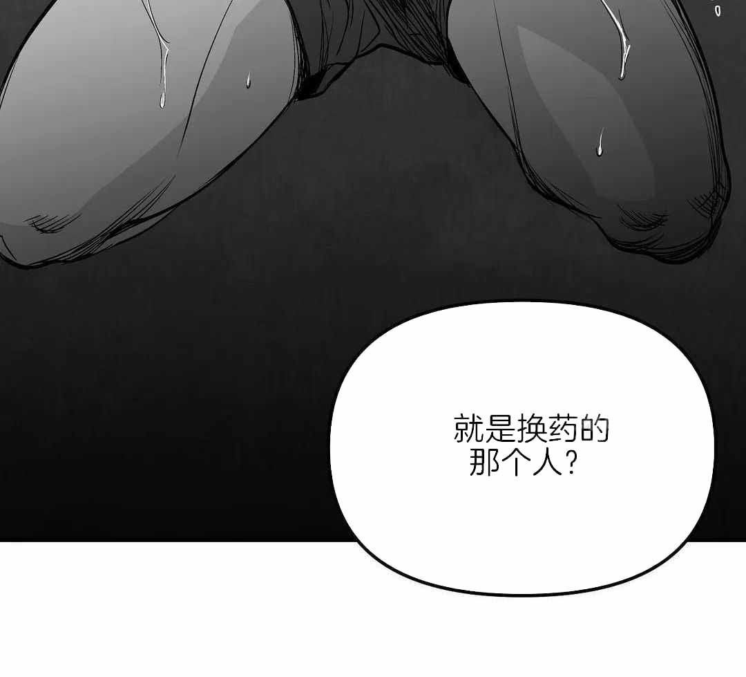 《不走路的腿》漫画最新章节第180话免费下拉式在线观看章节第【60】张图片