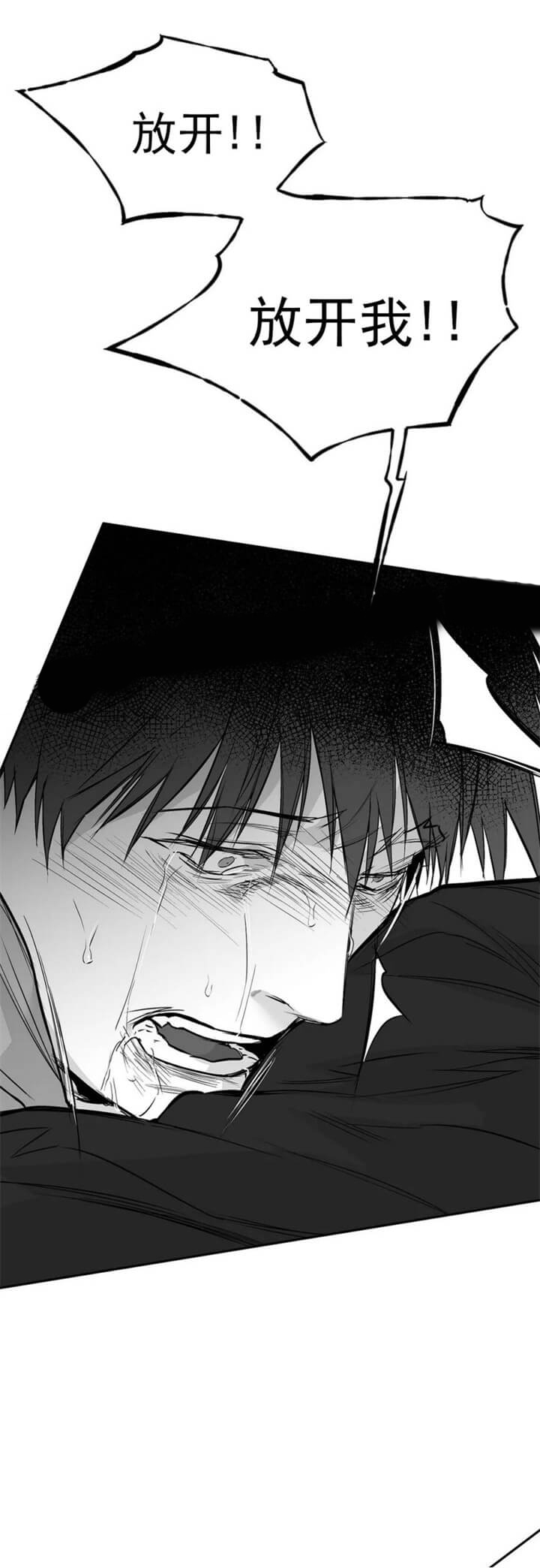 《不走路的腿》漫画最新章节第105话免费下拉式在线观看章节第【11】张图片