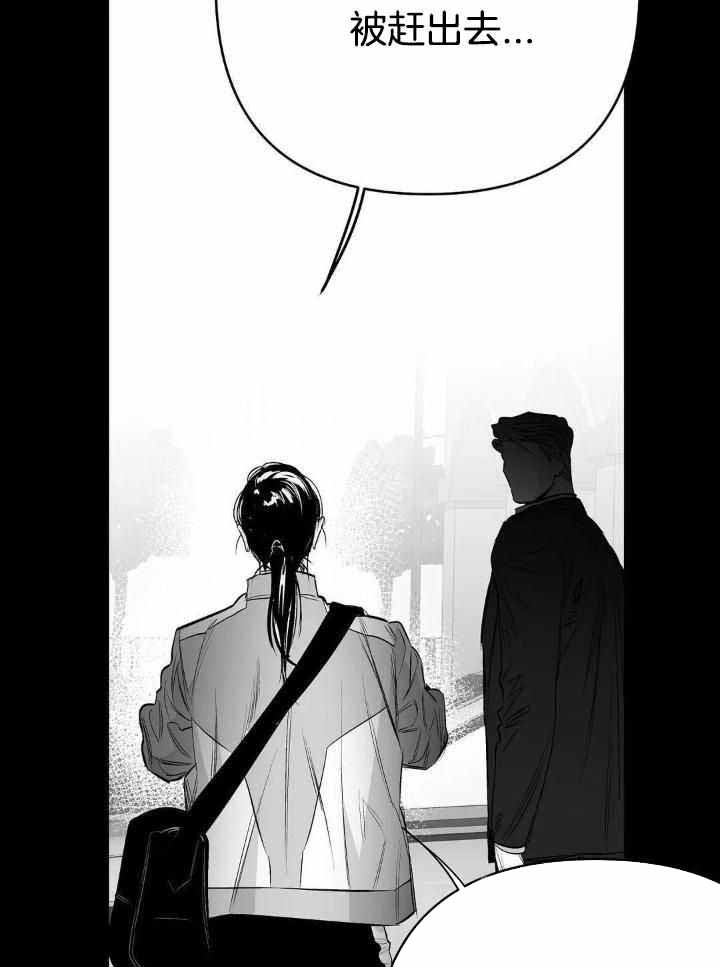 《不走路的腿》漫画最新章节第162话免费下拉式在线观看章节第【17】张图片