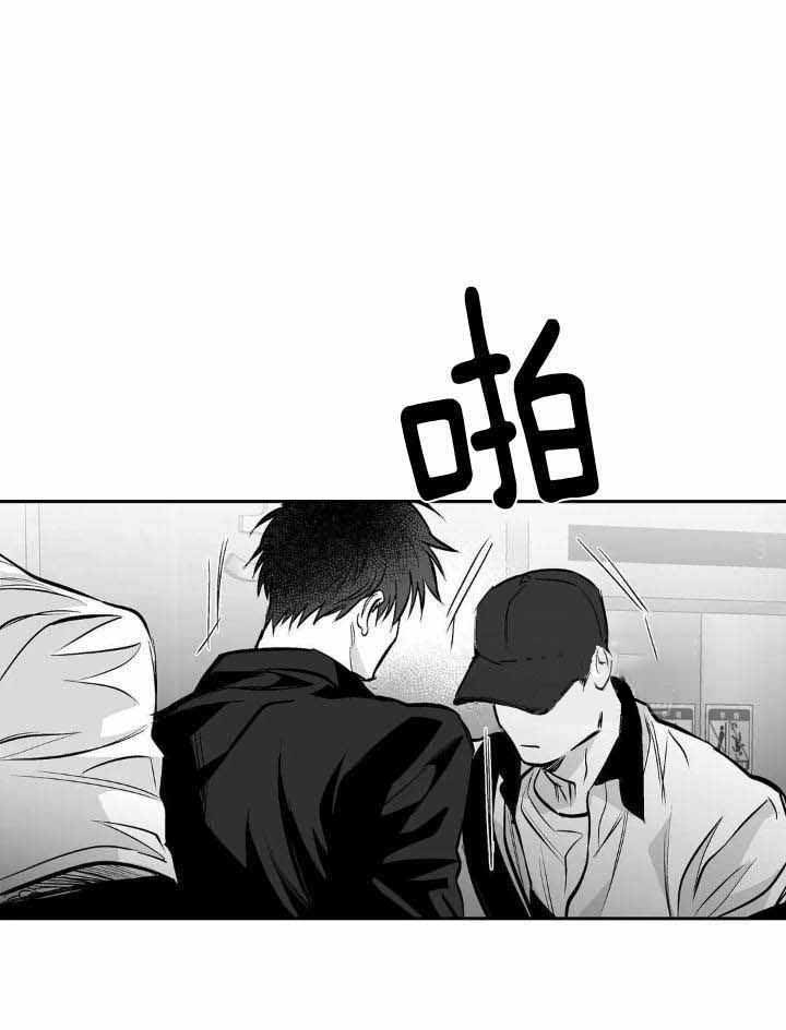 《不走路的腿》漫画最新章节第143话免费下拉式在线观看章节第【29】张图片