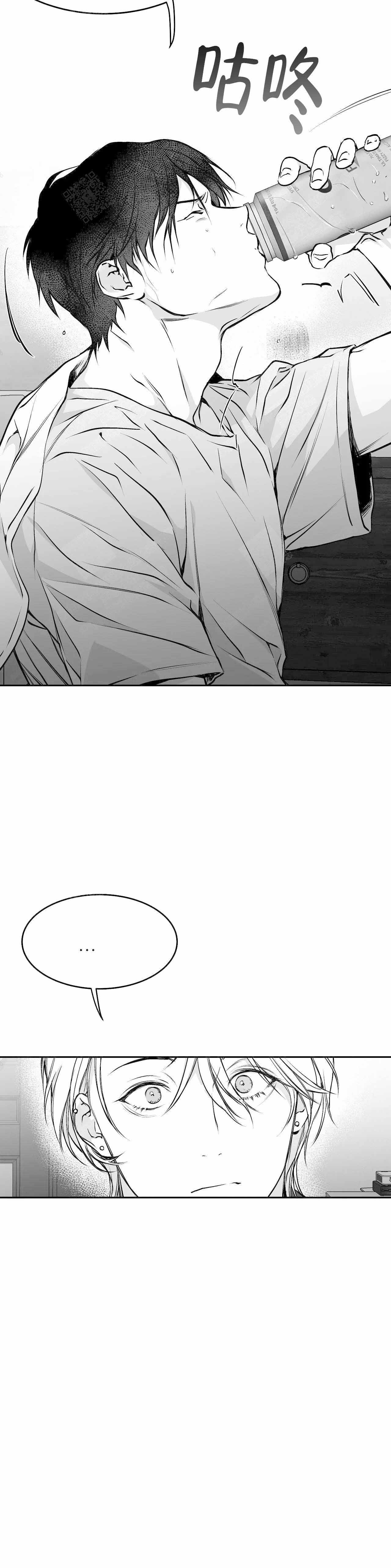 《不走路的腿》漫画最新章节第40话免费下拉式在线观看章节第【2】张图片