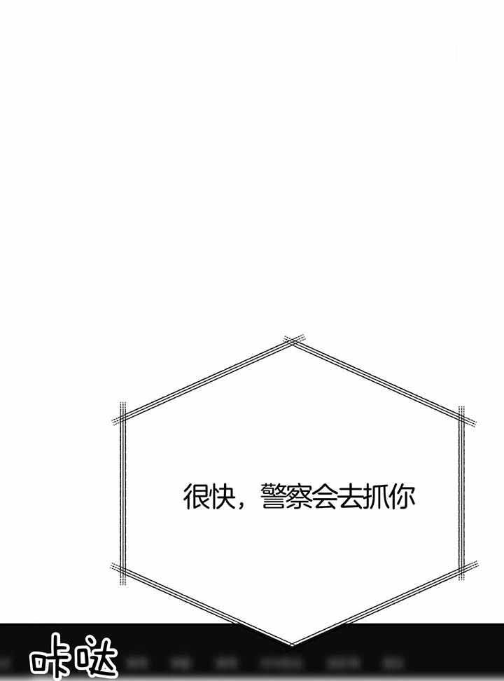《不走路的腿》漫画最新章节第136话免费下拉式在线观看章节第【1】张图片