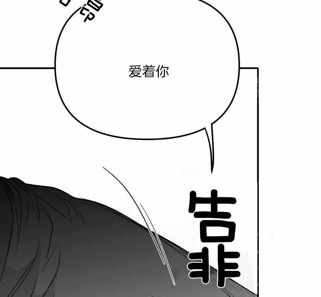 《不走路的腿》漫画最新章节第180话免费下拉式在线观看章节第【29】张图片