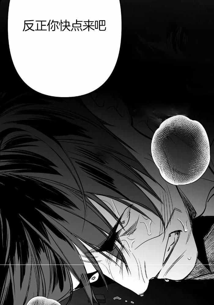 《不走路的腿》漫画最新章节第173话免费下拉式在线观看章节第【24】张图片