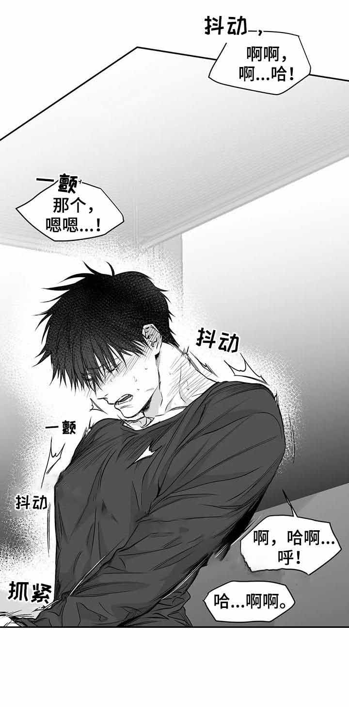 《不走路的腿》漫画最新章节第94话免费下拉式在线观看章节第【12】张图片