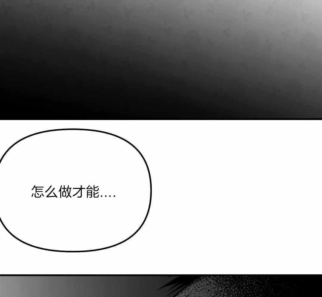 《不走路的腿》漫画最新章节第180话免费下拉式在线观看章节第【20】张图片
