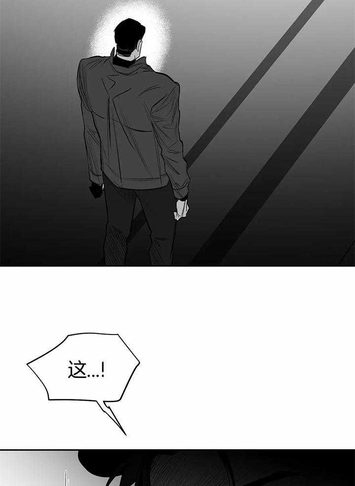 《不走路的腿》漫画最新章节第131话免费下拉式在线观看章节第【28】张图片