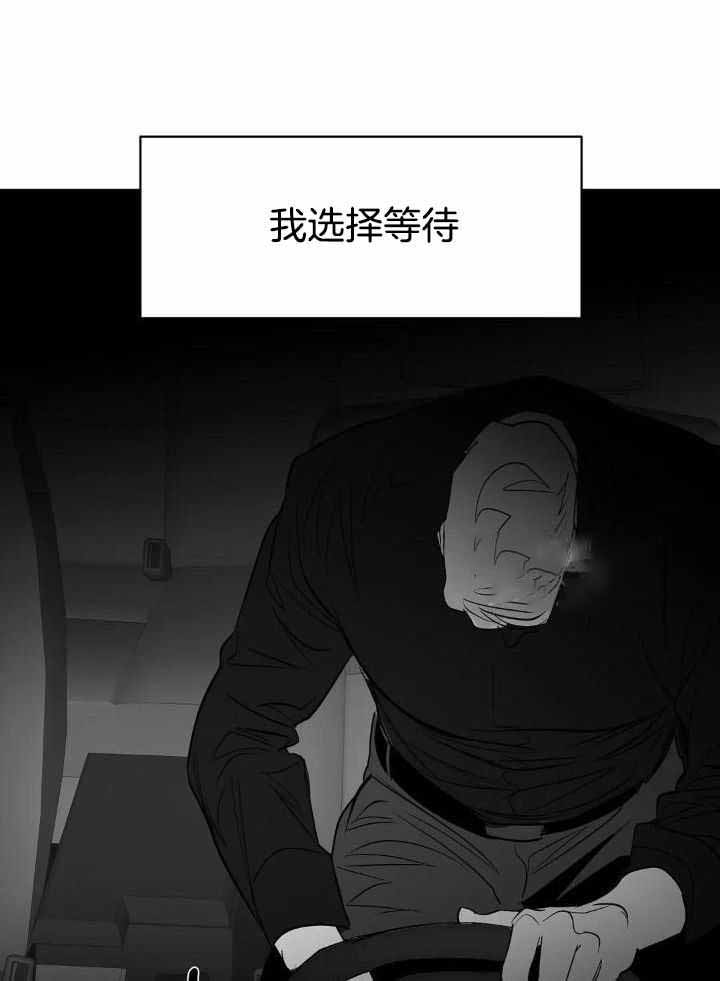 《不走路的腿》漫画最新章节第163话免费下拉式在线观看章节第【20】张图片