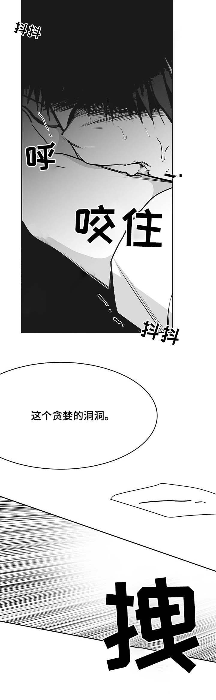 《不走路的腿》漫画最新章节第64话免费下拉式在线观看章节第【15】张图片