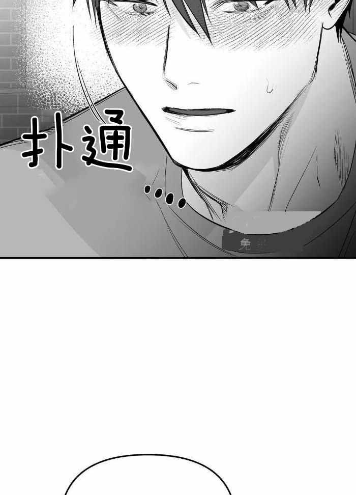 《不走路的腿》漫画最新章节第173话免费下拉式在线观看章节第【7】张图片