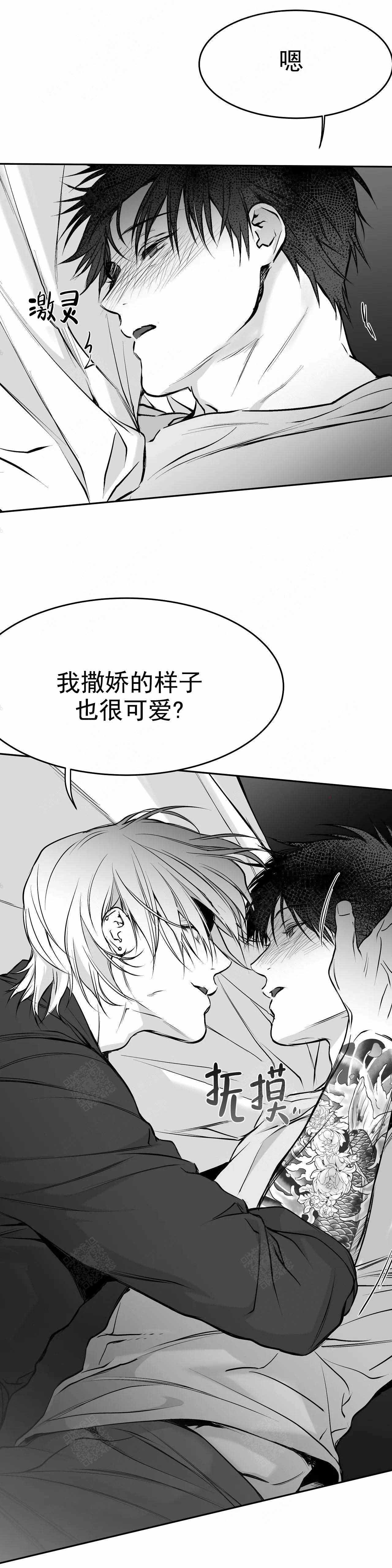 《不走路的腿》漫画最新章节第40话免费下拉式在线观看章节第【14】张图片