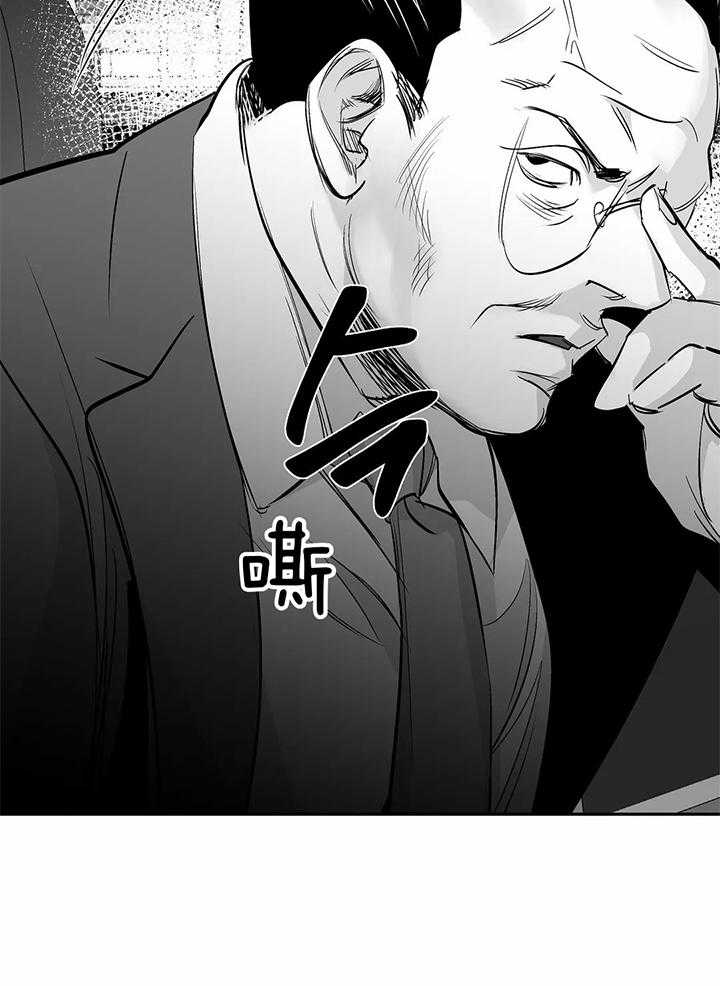 《不走路的腿》漫画最新章节第134话免费下拉式在线观看章节第【14】张图片