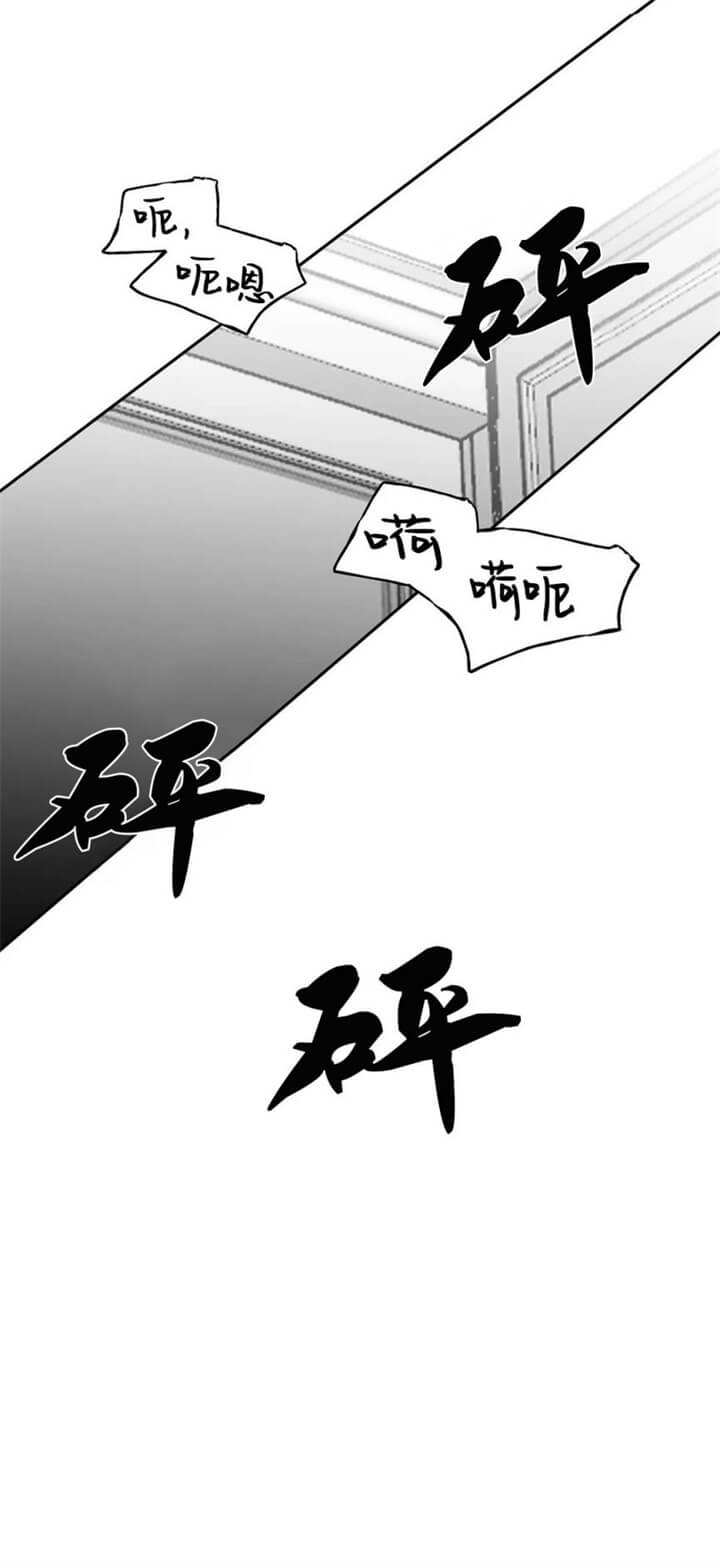 《不走路的腿》漫画最新章节第105话免费下拉式在线观看章节第【12】张图片