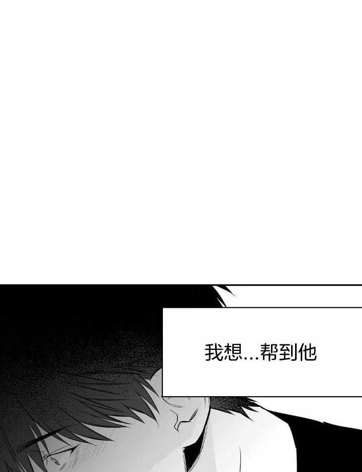 《不走路的腿》漫画最新章节第157话免费下拉式在线观看章节第【11】张图片