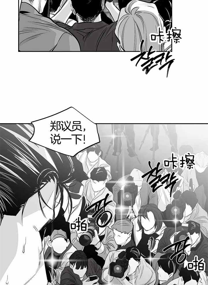 《不走路的腿》漫画最新章节第135话免费下拉式在线观看章节第【18】张图片