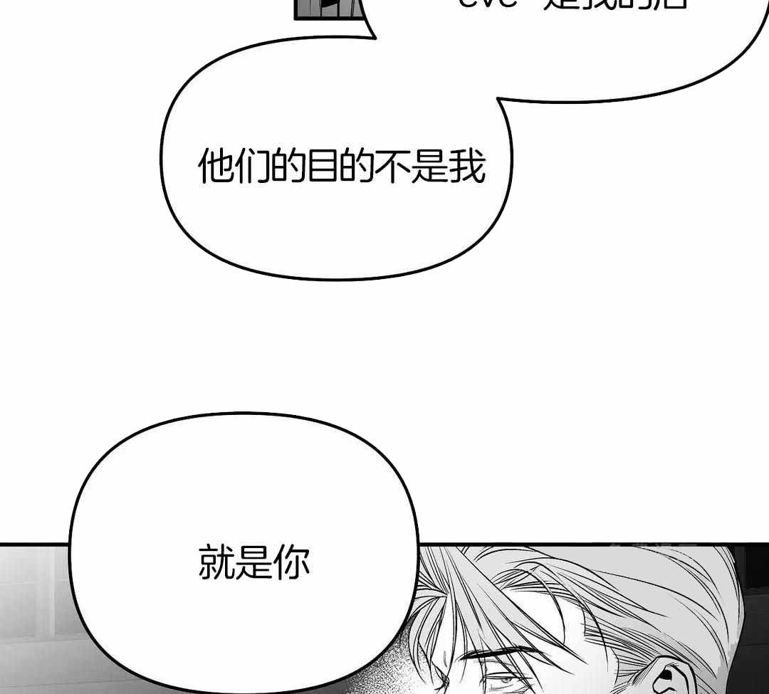 《不走路的腿》漫画最新章节第175话免费下拉式在线观看章节第【49】张图片