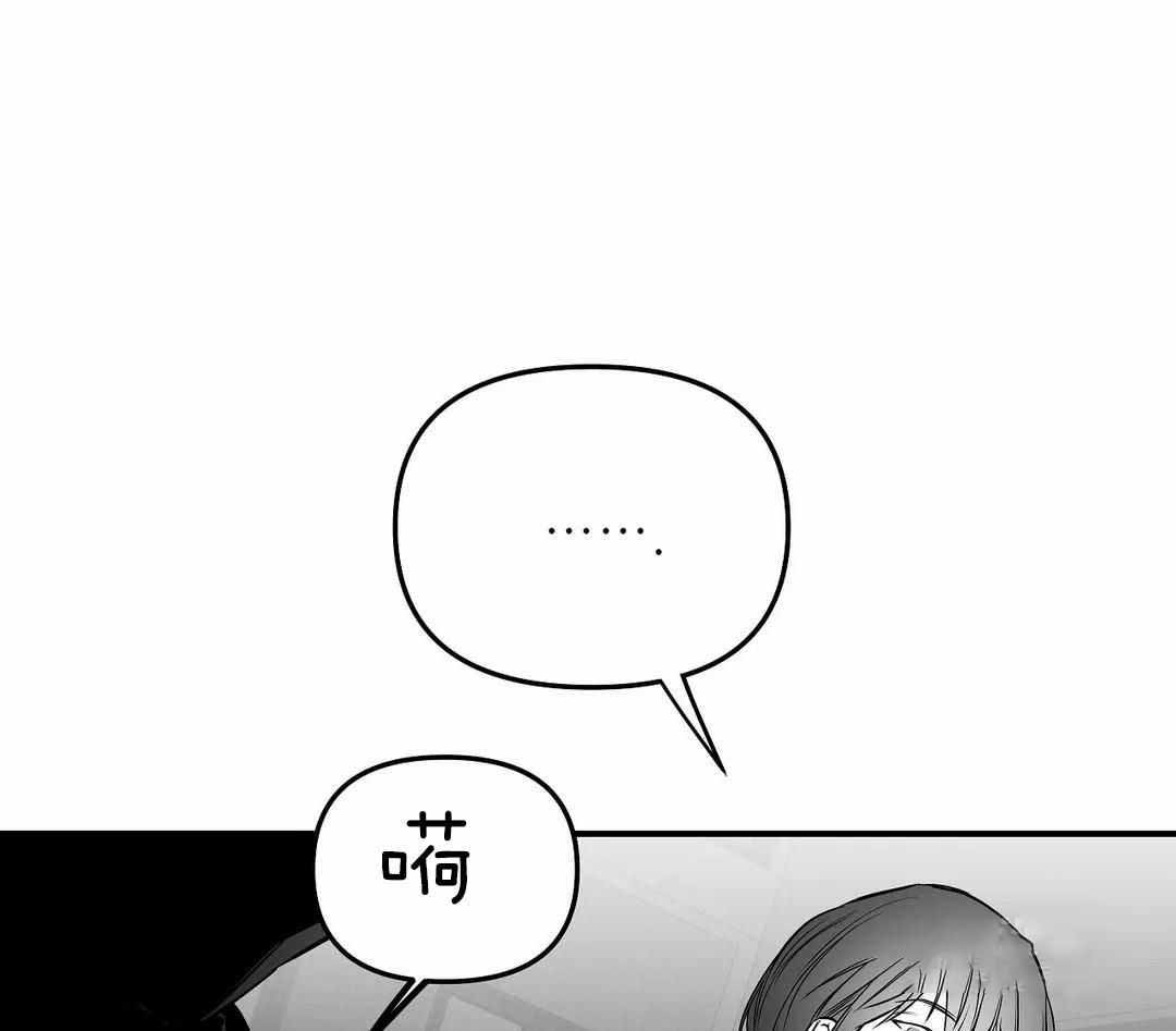 《不走路的腿》漫画最新章节第175话免费下拉式在线观看章节第【1】张图片