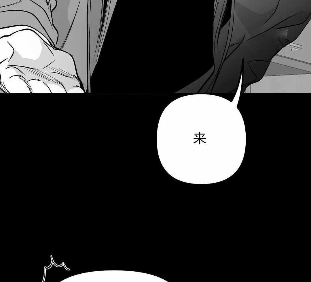 《不走路的腿》漫画最新章节第179话免费下拉式在线观看章节第【33】张图片