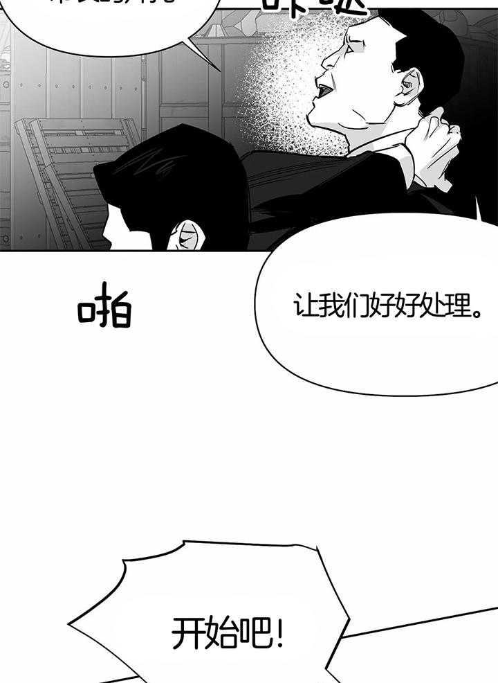 《不走路的腿》漫画最新章节第134话免费下拉式在线观看章节第【18】张图片