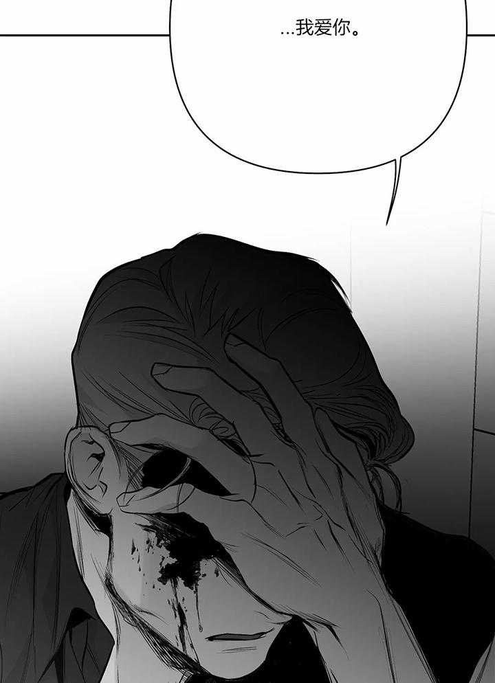 《不走路的腿》漫画最新章节第123话免费下拉式在线观看章节第【7】张图片