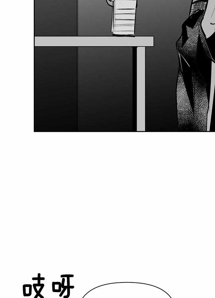 《不走路的腿》漫画最新章节第128话免费下拉式在线观看章节第【5】张图片