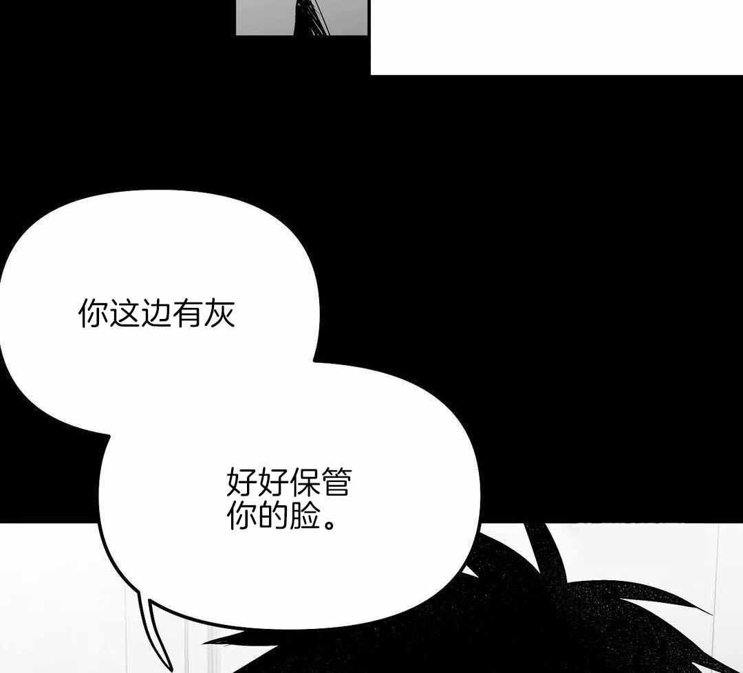 《不走路的腿》漫画最新章节第179话免费下拉式在线观看章节第【48】张图片