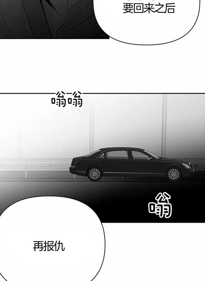《不走路的腿》漫画最新章节第131话免费下拉式在线观看章节第【4】张图片