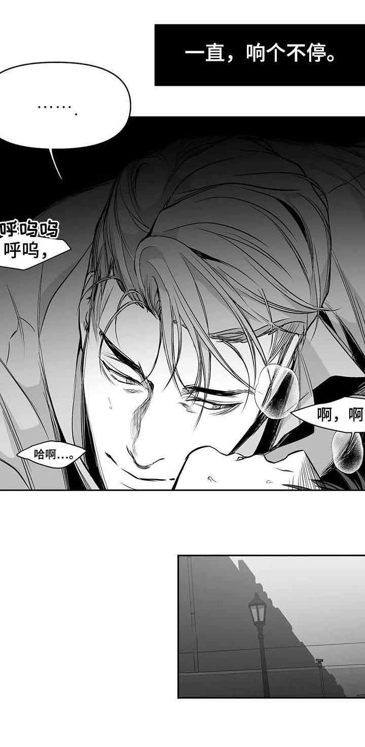 《不走路的腿》漫画最新章节第76话免费下拉式在线观看章节第【8】张图片