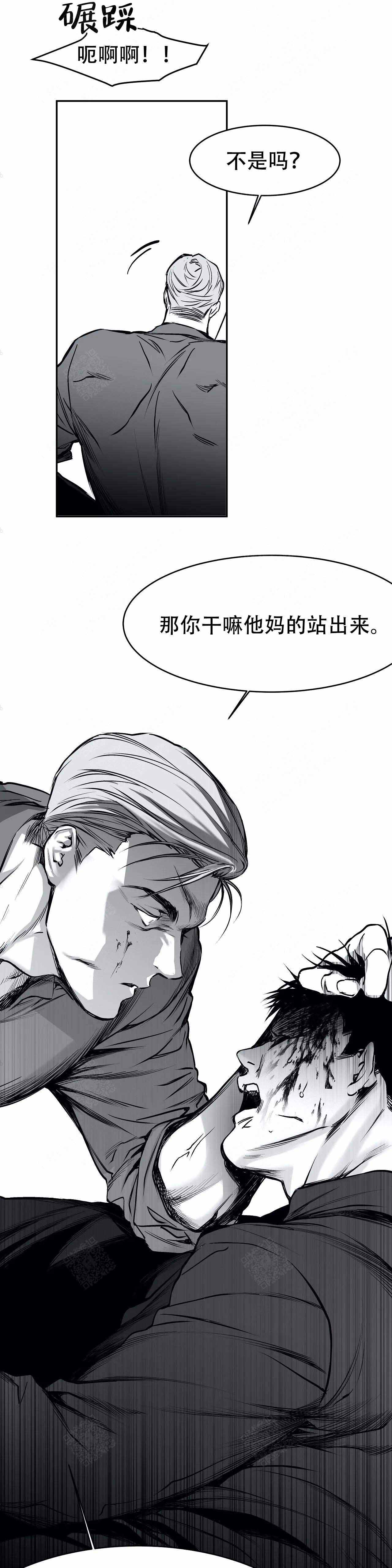 《不走路的腿》漫画最新章节第27话免费下拉式在线观看章节第【11】张图片