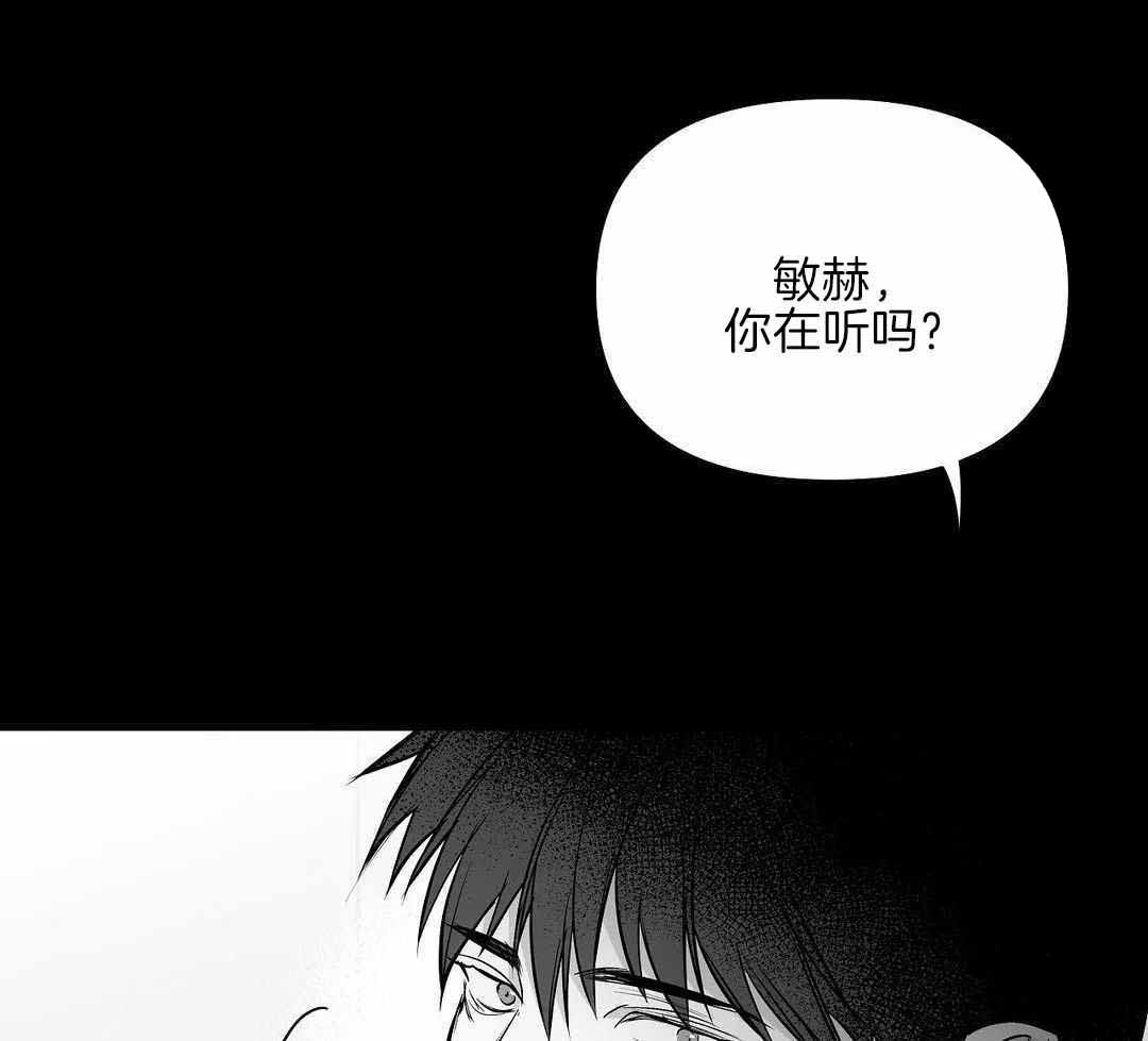 《不走路的腿》漫画最新章节第179话免费下拉式在线观看章节第【40】张图片