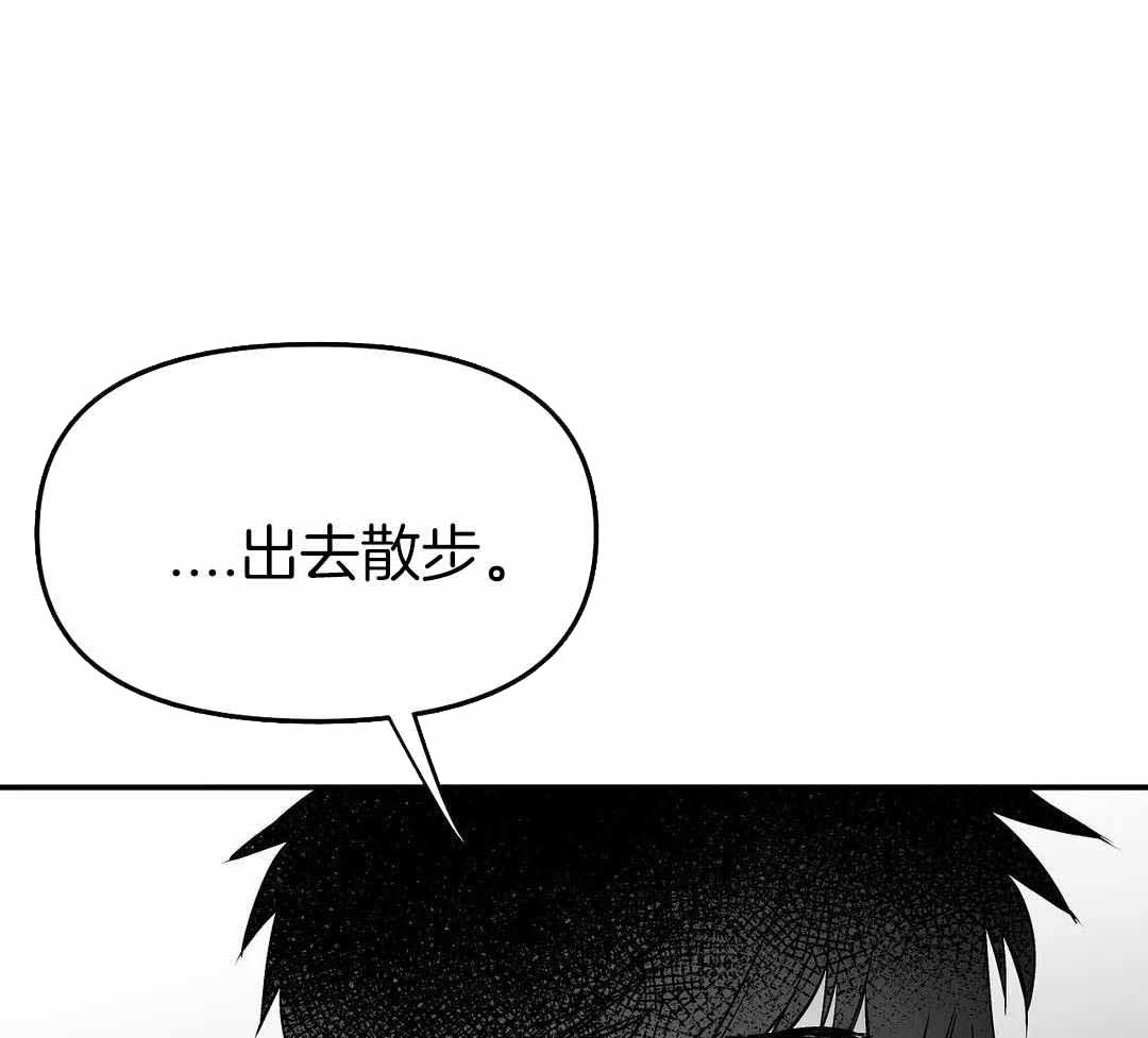 《不走路的腿》漫画最新章节第182话免费下拉式在线观看章节第【31】张图片