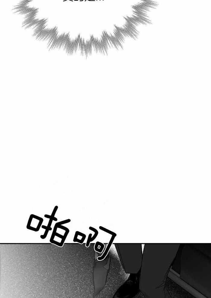 《不走路的腿》漫画最新章节第169话免费下拉式在线观看章节第【5】张图片