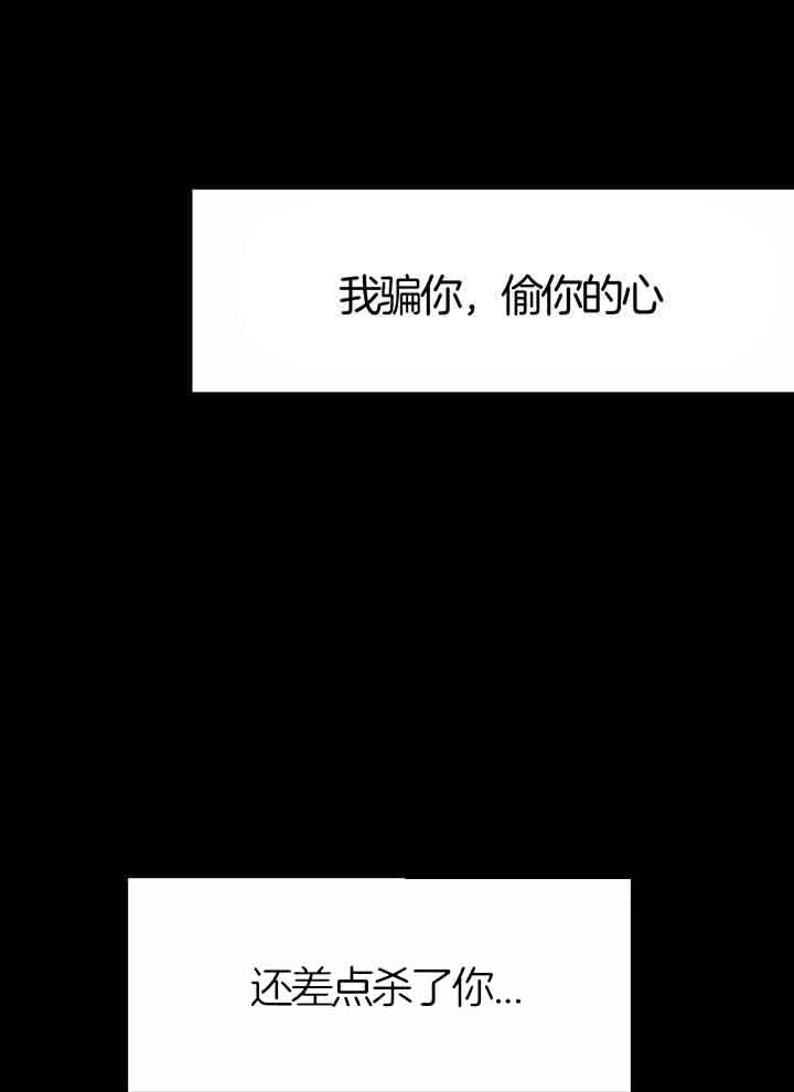 《不走路的腿》漫画最新章节第138话免费下拉式在线观看章节第【9】张图片