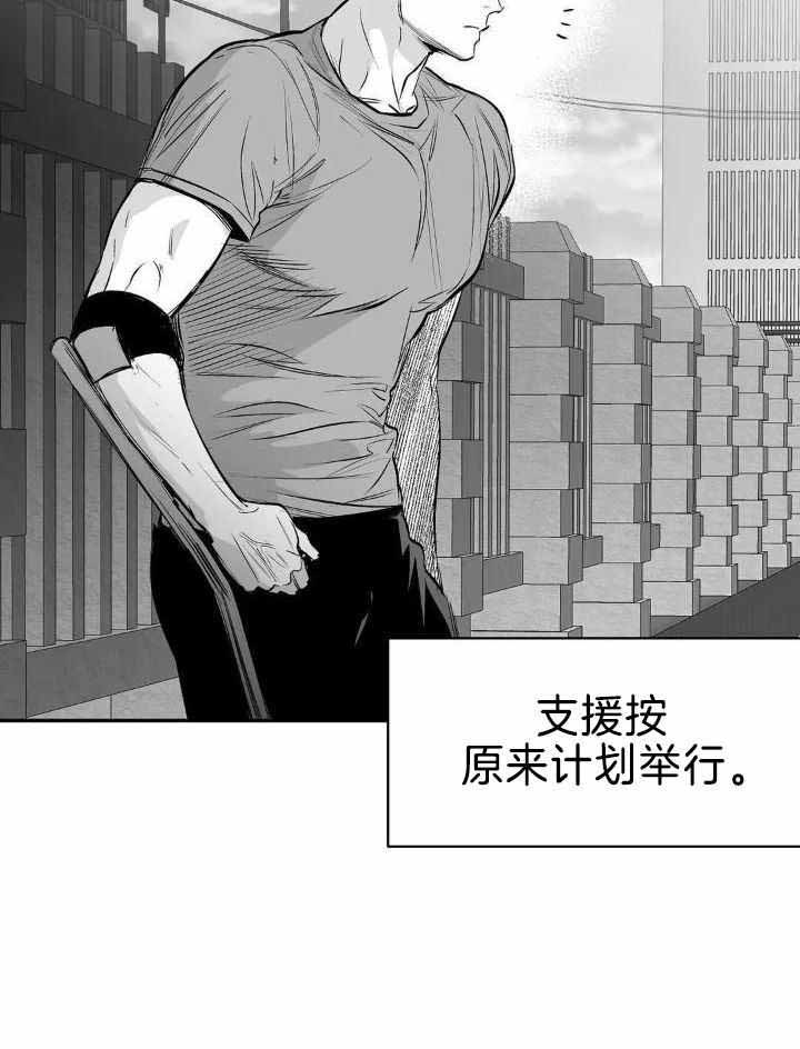 《不走路的腿》漫画最新章节第163话免费下拉式在线观看章节第【35】张图片