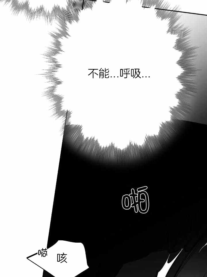 《不走路的腿》漫画最新章节第148话免费下拉式在线观看章节第【32】张图片